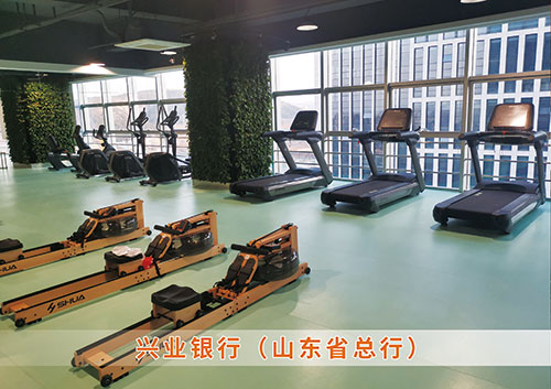 ?leyu.樂魚體育為興業(yè)銀行（山東省總行）打造的健身房
